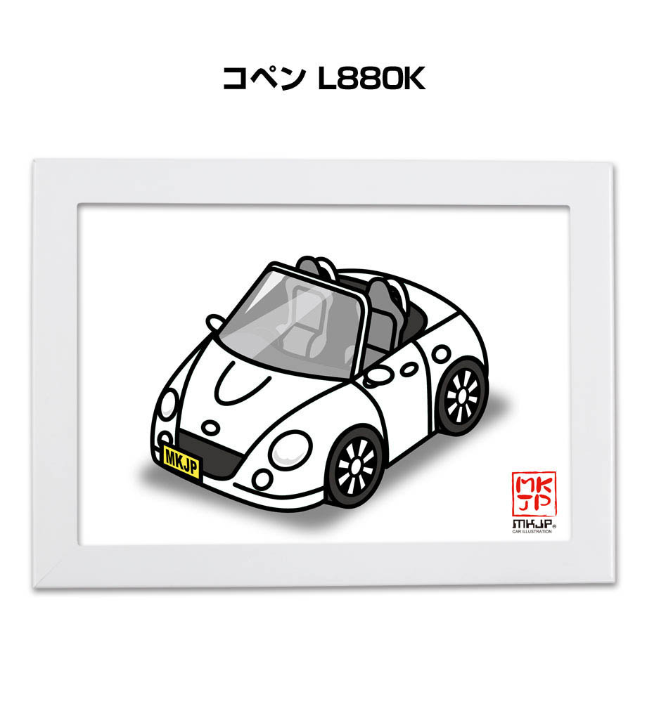 MKJP イラストA5 フレーム付き ダイハツ コペン L880K ゆうメール送料無料 : illust-a5-0132 : ドレスアップパーツショップ MKJP - 通販 - Yahoo!ショッピング