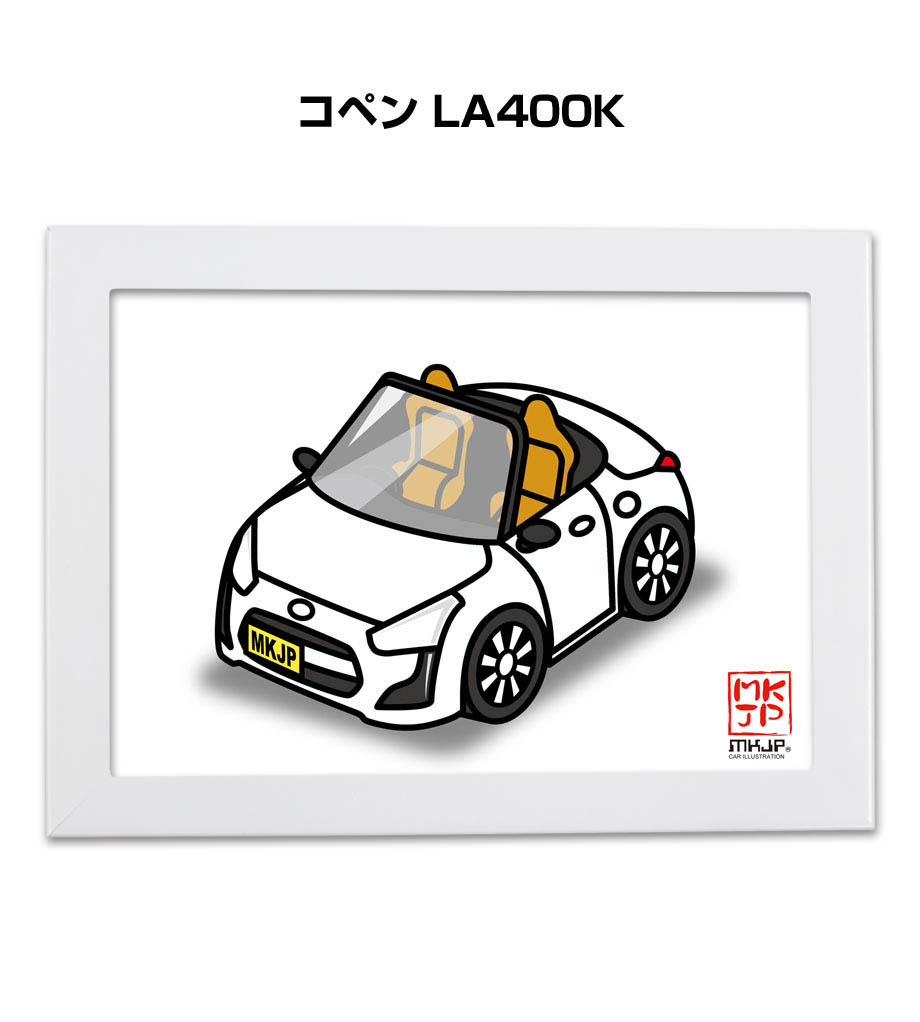 MKJP イラストA5 フレーム付き ダイハツ コペン LA400K ゆうメール送料無料