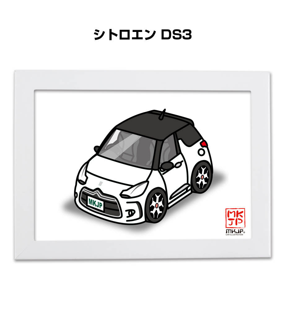 illust-a5-0143_0.jpg