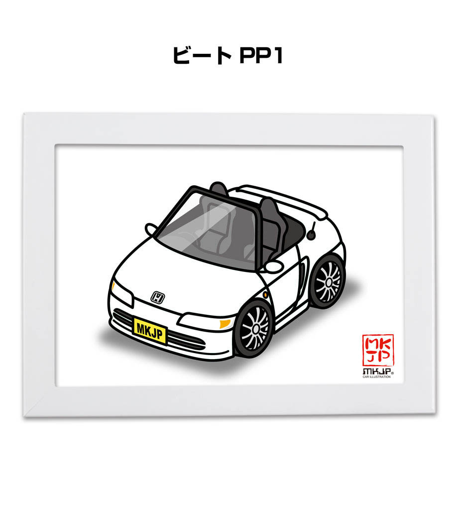 MKJP イラストA5 フレーム付き ホンダ ビート PP1 ゆうメール送料無料 : illust-a5-0161 :  ドレスアップパーツショップMKJP - 通販 - Yahoo!ショッピング