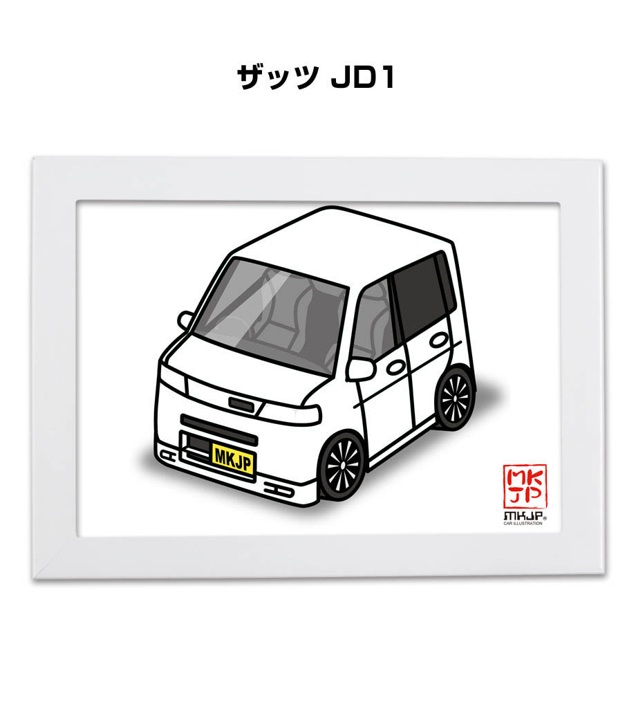 illust-a5-0170_0.jpg