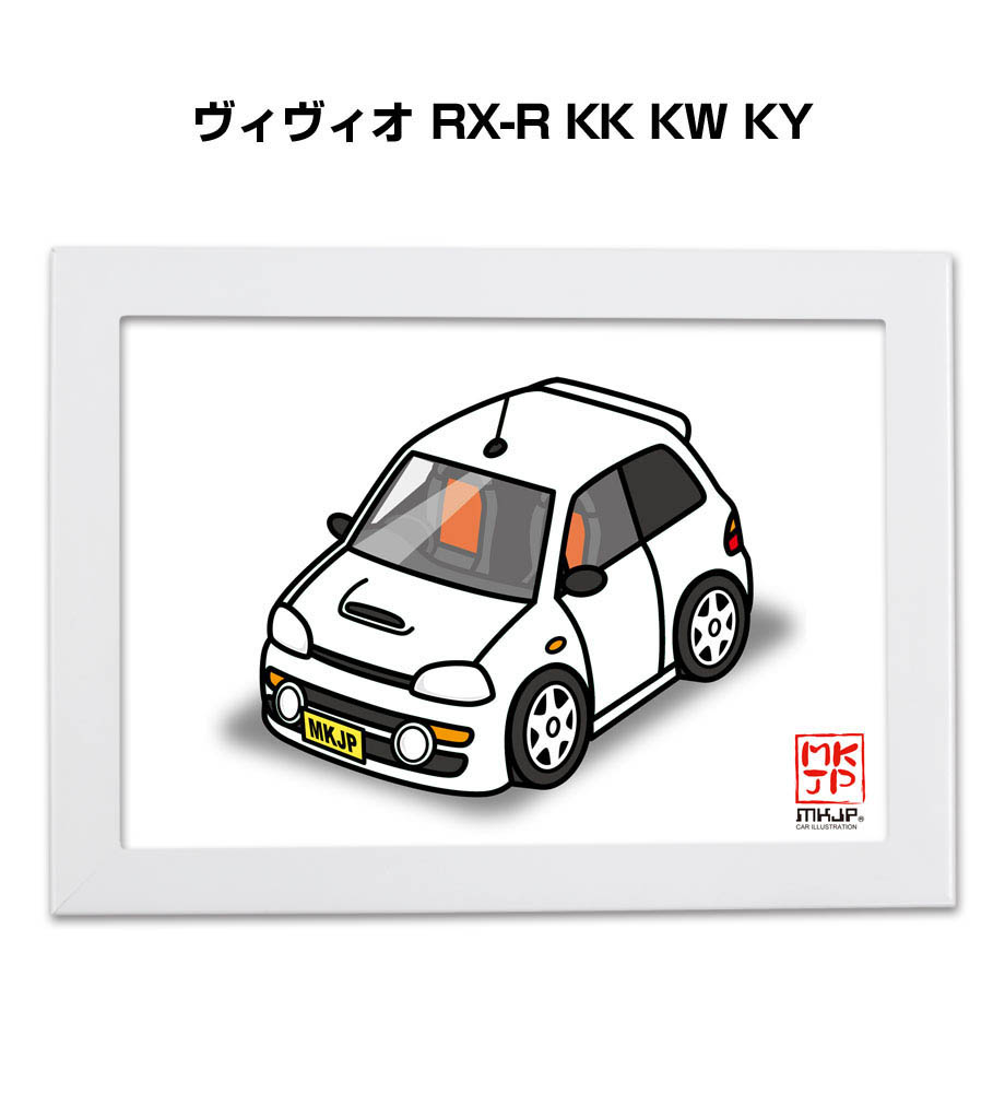 MKJP イラストA5 フレーム付き スバル ヴィヴィオ RX-R KK KW KY ゆう