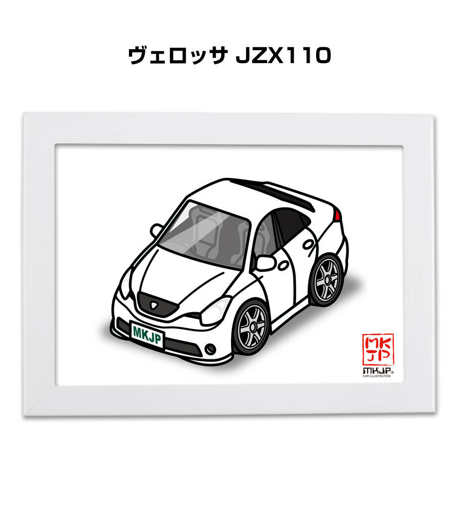 MKJP イラストA5 フレーム付き トヨタ ヴェロッサ JZX110 ゆうメール