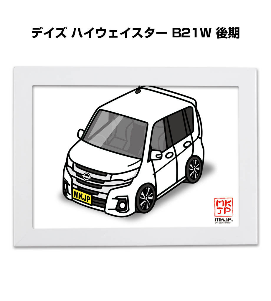 illust-a5-0274_0.jpg