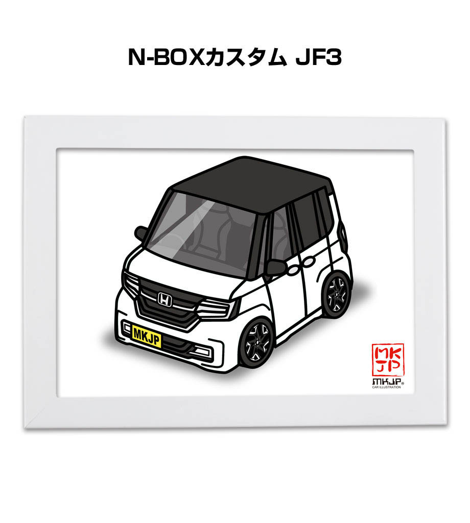 MKJP イラストA5 フレーム付き ホンダ N-BOXカスタム JF3 ゆうメール