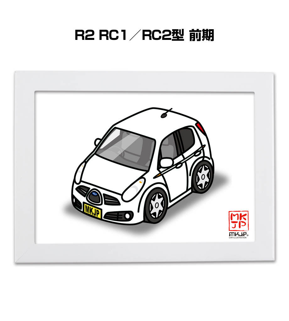 illust-a5-0354_0.jpg
