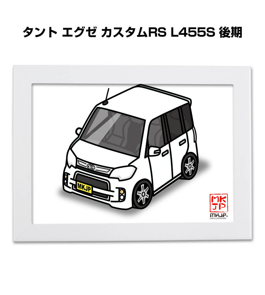 illust-a5-0367_0.jpg