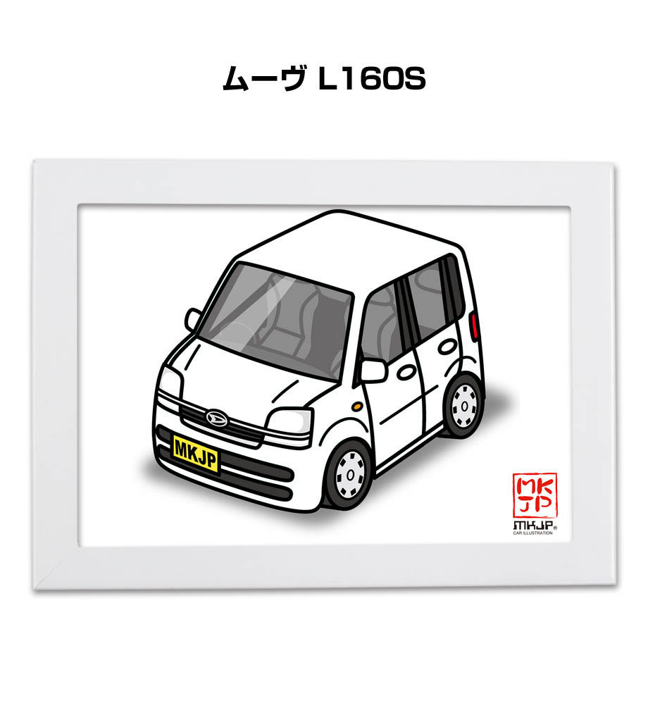 MKJP イラストA5 フレーム付き ダイハツ ムーヴ L160S ゆうメール送料無料 : illust-a5-0372 : ドレスアップパーツショップ MKJP - 通販 - Yahoo!ショッピング