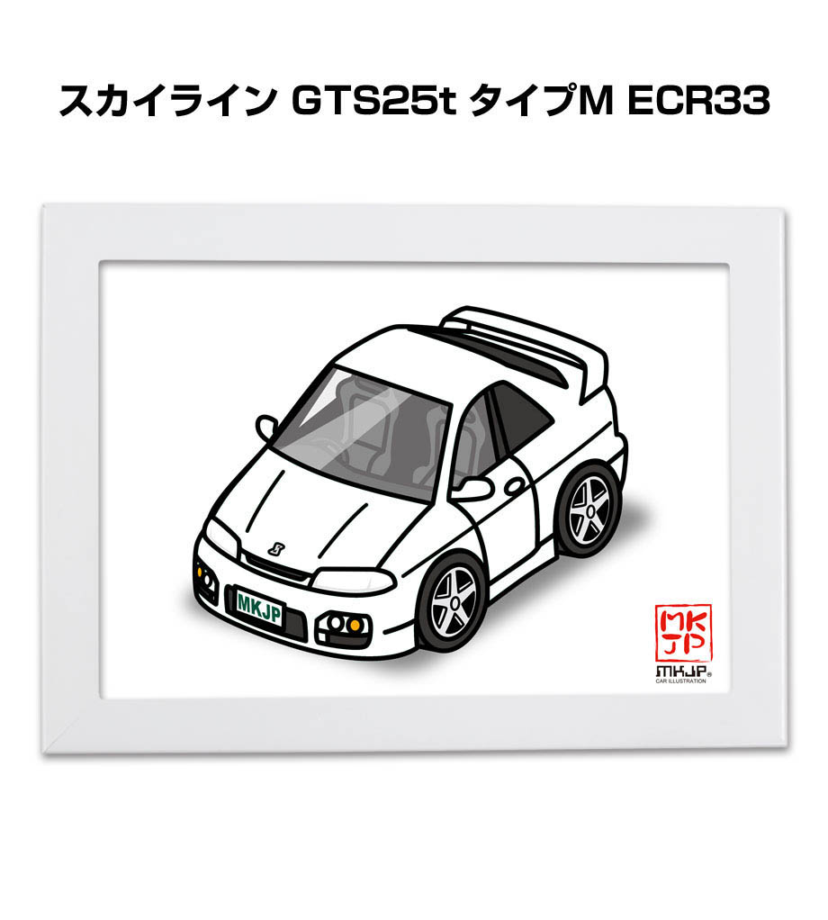 MKJP イラストA5 フレーム付き ニッサン スカイライン GTS25t タイプM