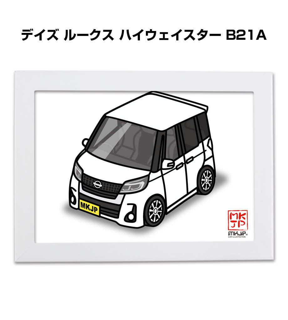 MKJP イラストA5 フレーム付き ニッサン デイズ ルークス ハイウェイ