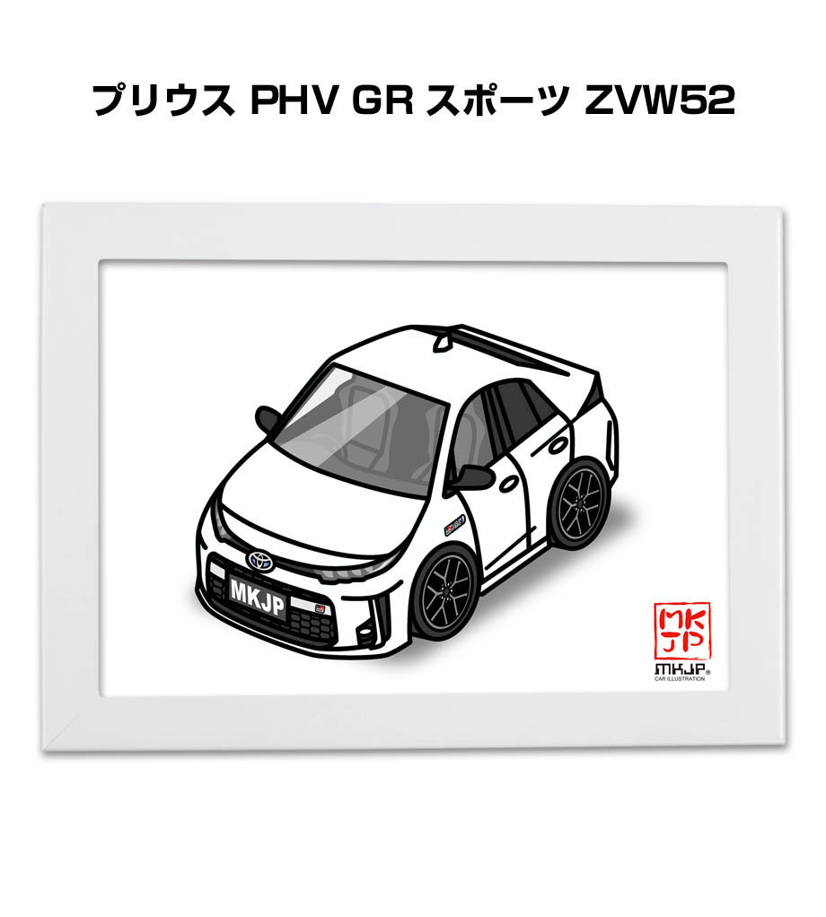 MKJP イラストA5 フレーム付き トヨタ プリウス PHV GR スポーツ ZVW52 ゆうメール送料無料 : illust-a5-0482 :  ドレスアップパーツショップMKJP - 通販 - Yahoo!ショッピング