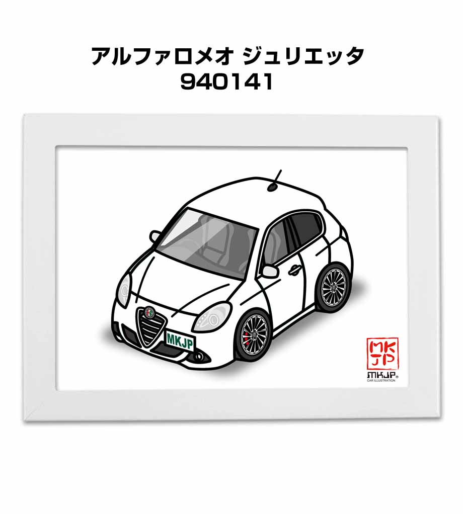 MKJP イラストA5 フレーム付き 外車 アルファロメオ ジュリエッタ 940141 ゆうメール送料無料 : illust-a5-0484 :  ドレスアップパーツショップMKJP - 通販 - Yahoo!ショッピング