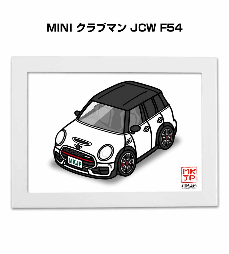 MKJP パズル 108ピース ナンバー入れ可能 車好き プレゼント 車 メンズ 男性 外車 MINI クラブマン JCW F54 ゆうパケット送料無料  : puzzle-car-0491 : ドレスアップパーツショップMKJP - 通販 - Yahoo!ショッピング