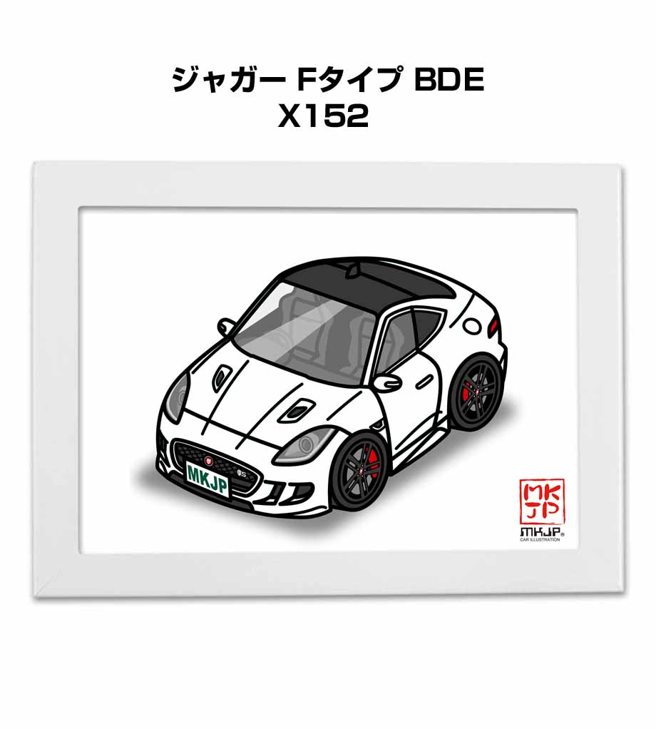 MKJP イラストA5 フレーム付き 外車 ジャガー Fタイプ BDE X152 ゆう