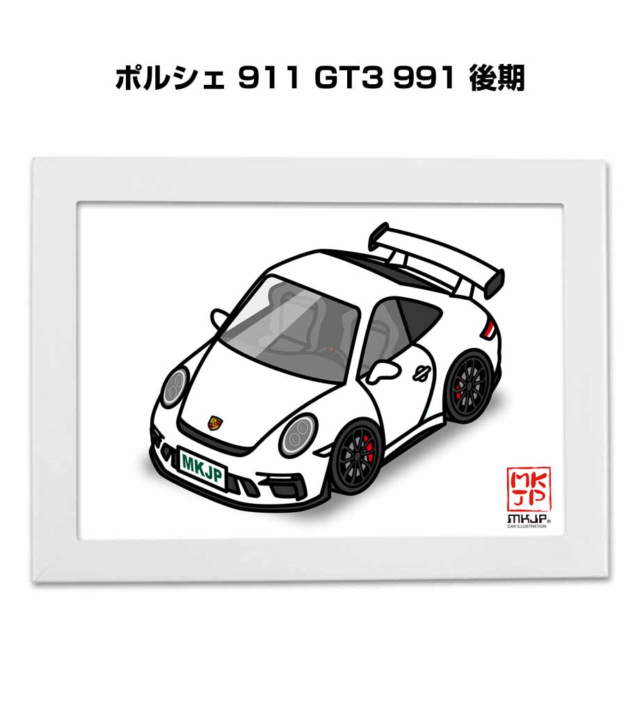 MKJP イラストA5 フレーム付き 外車 ポルシェ 911 GT3 991 後期 ゆう