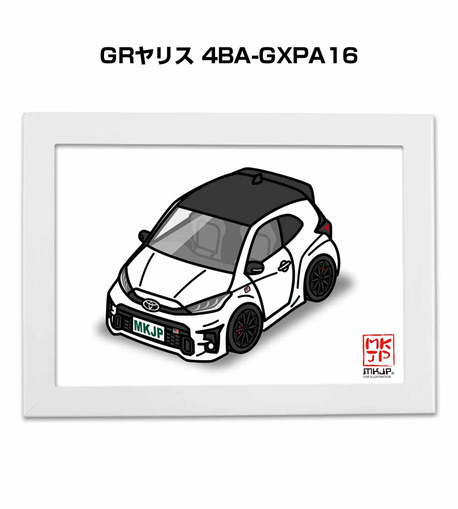 MKJP イラストA5 フレーム付き トヨタ GRヤリス 4BA-GXPA16 