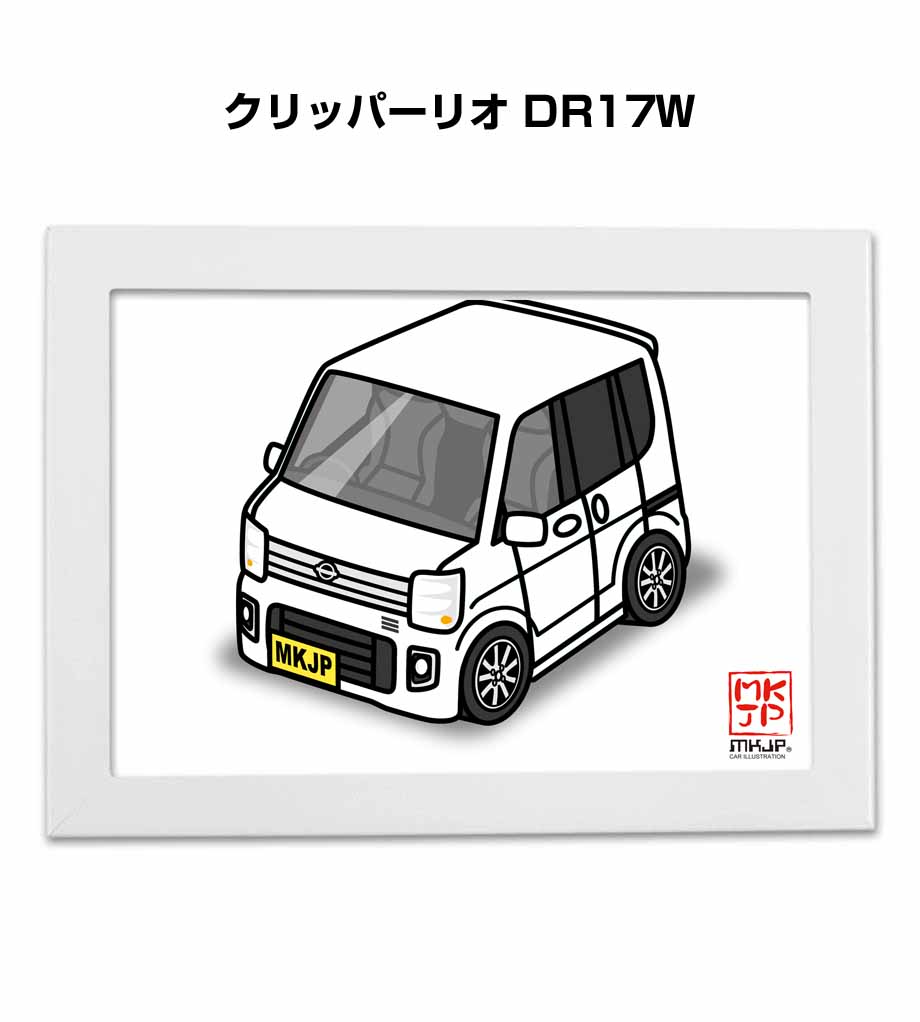 MKJP イラストA5 フレーム付き ニッサン クリッパーリオ DR17W ゆう