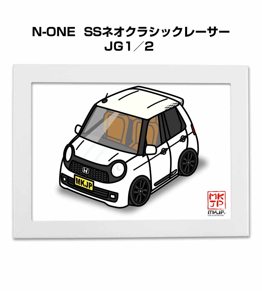 MKJP イラストA5 フレーム付き ホンダ N-ONE SSネオクラシックレーサー 