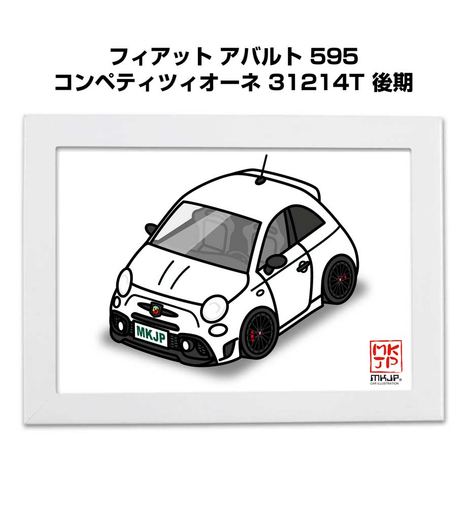 ABARTH アバルト FIAT フィアット BLUE&me map マップ Apple CarPlay／Google Map も使えるようになりました