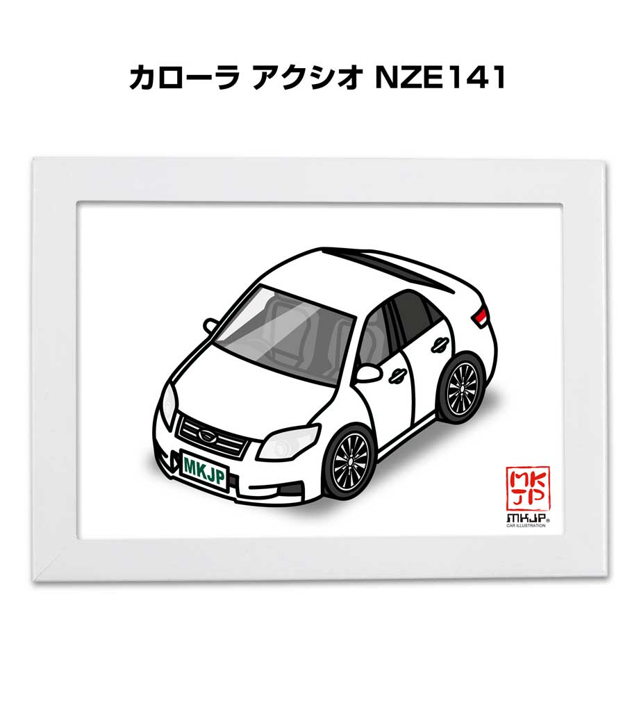 MKJP イラストA5 フレーム付き トヨタ カローラ アクシオ NZE141