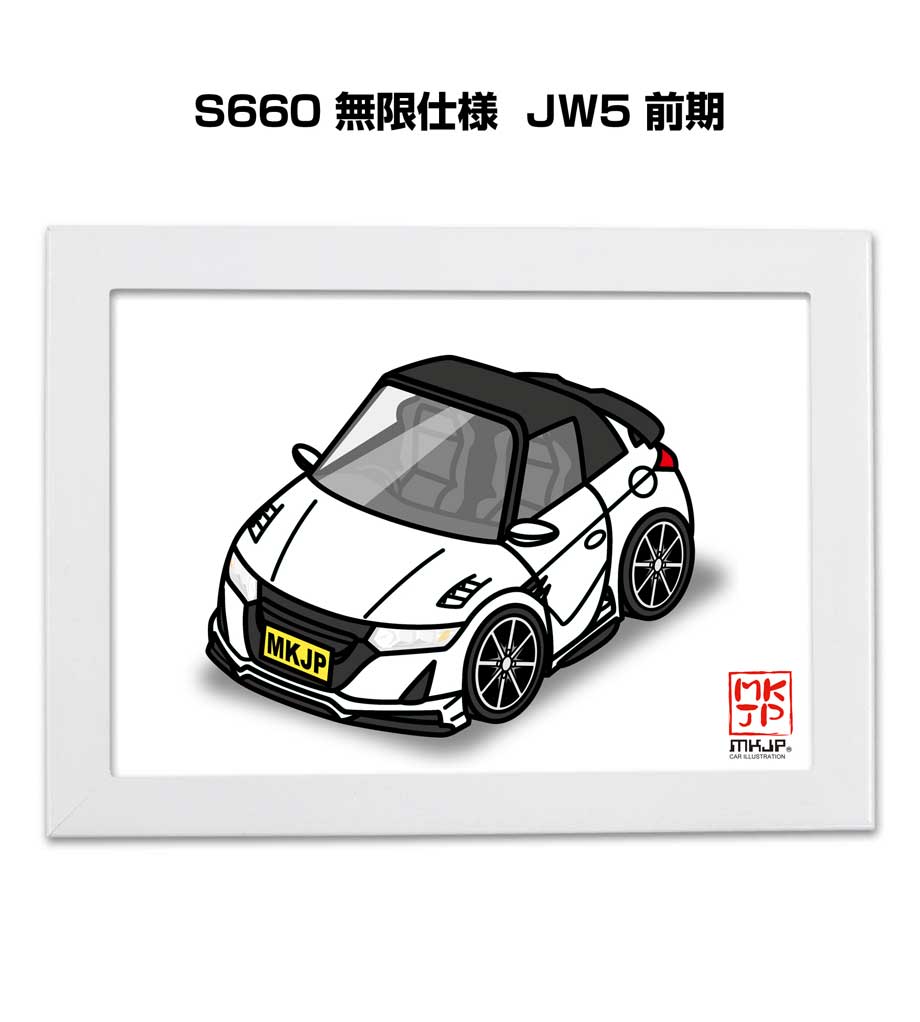 MKJP イラストA5 フレーム付き ホンダ S660 無限仕様 JW5 前期 ゆうメール送料無料 : illust-a5-0633 :  ドレスアップパーツショップMKJP - 通販 - Yahoo!ショッピング