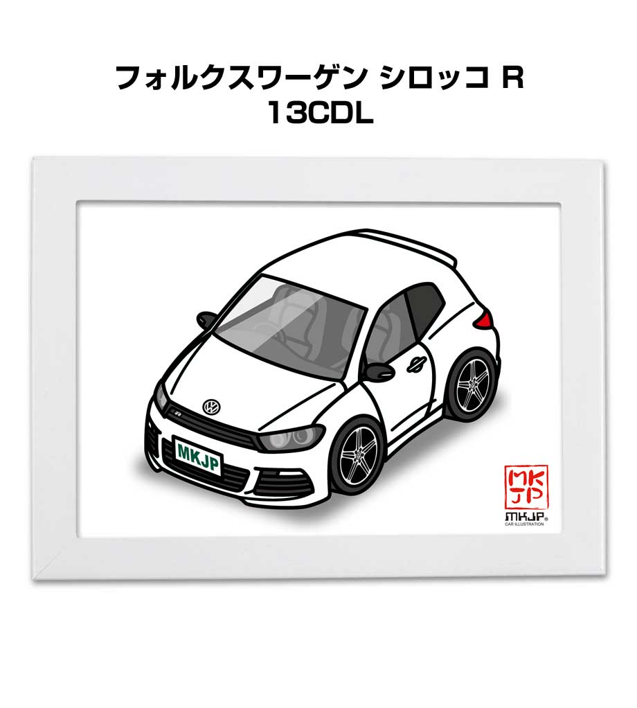 SEIWA 車用 マルチモール GD 8mm×4m ゴールドメッキ K425 (愛車