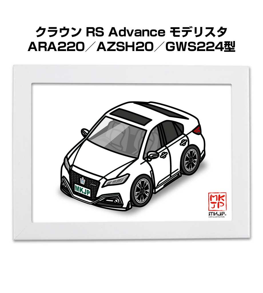MKJP かわカッコいい Tシャツ トヨタ クラウン RS Advance