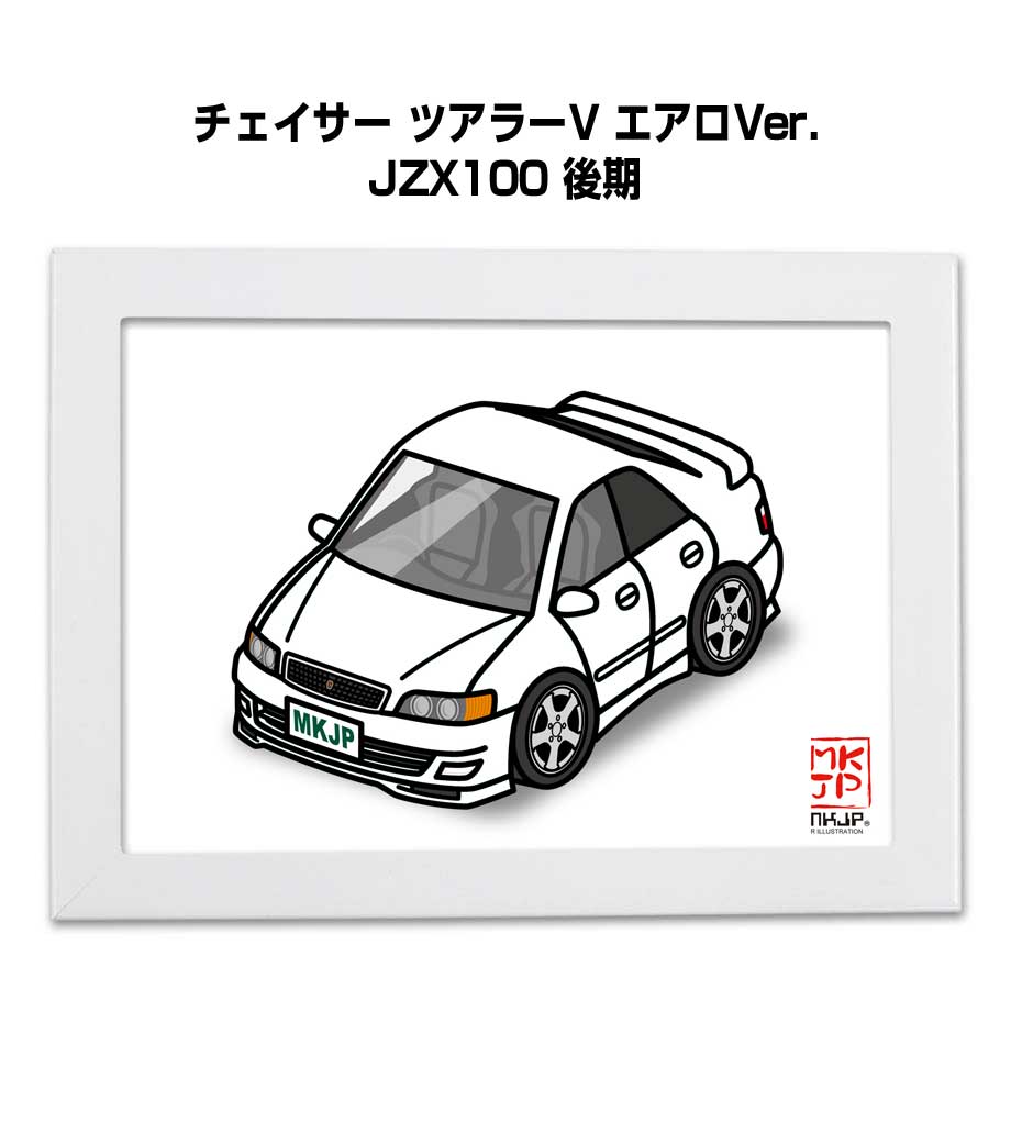 MKJP イラストA5 フレーム付き トヨタ チェイサー ツアラーV エアロVer