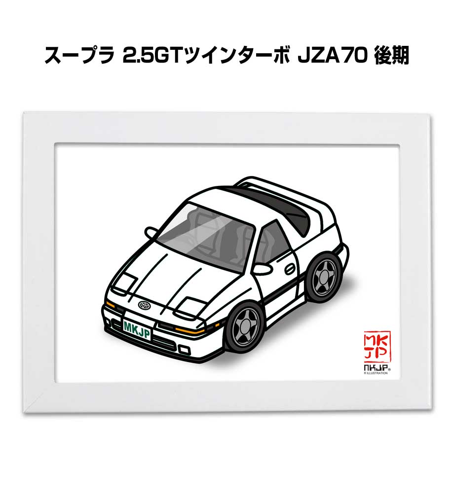 マグカップ 330ml 車好き プレゼント 車 誕生日 男性 ギフト スープラ