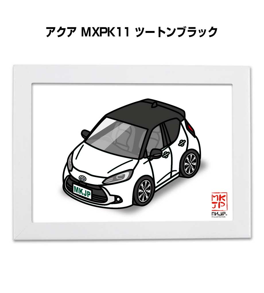 MKJP イラストA5 フレーム付き トヨタ アクア MXPK11 ツートンブラック