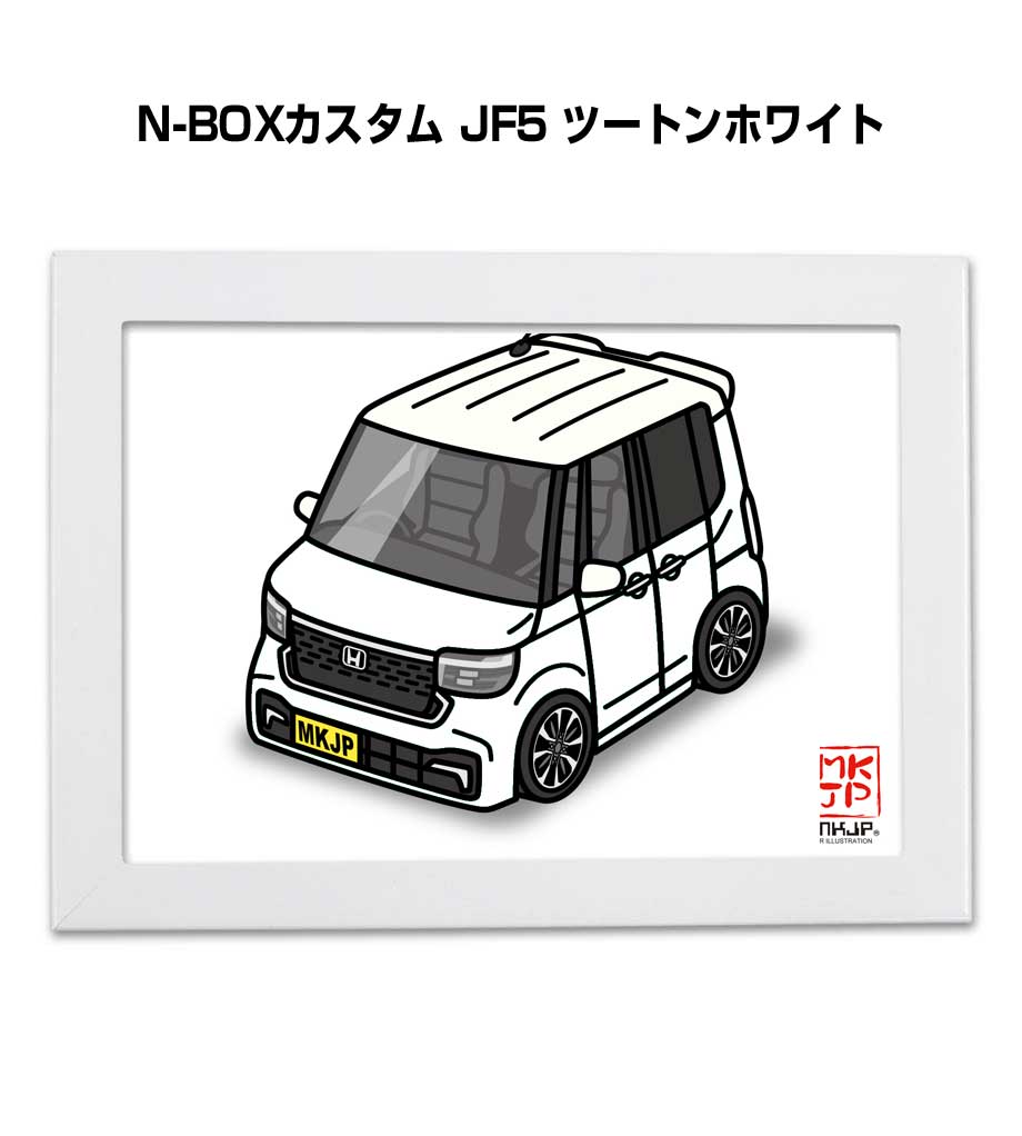 【金運アップ】白トカゲ（フレーム付） MKJP イラストA5 フレーム付き ホンダ N-BOXカスタム JF5