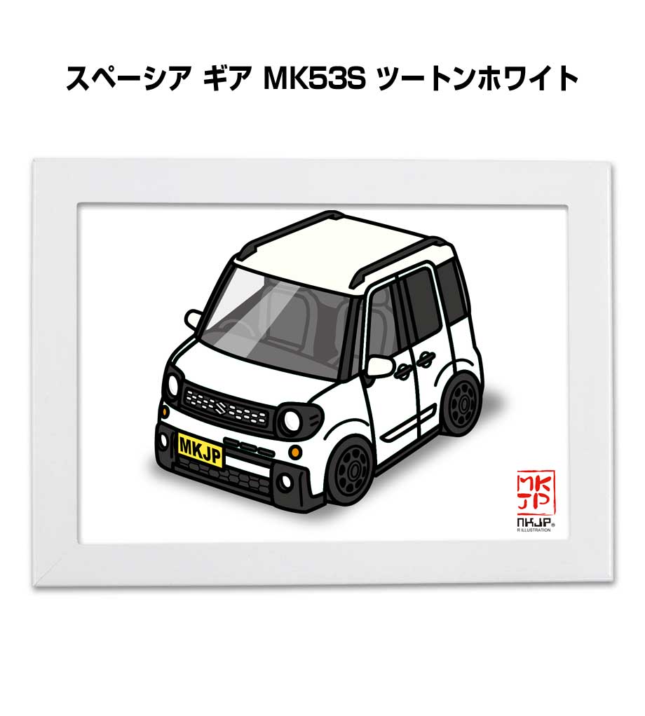 MKJP イラストA5 フレーム付き スズキ スペーシア ギア MK53S ツートン