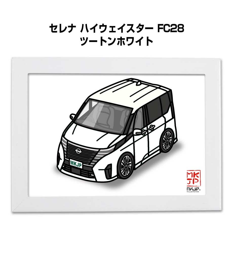 MKJP イラストA5 フレーム付き ニッサン セレナ ハイウェイスター FC28