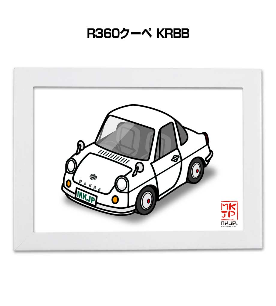 MKJP イラストA5 フレーム付き マツダ R360クーペ KRBB ゆうメール送料