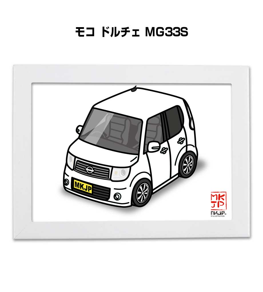 MKJP イラストA5 フレーム付き ニッサン モコ ドルチェ MG33S ゆう