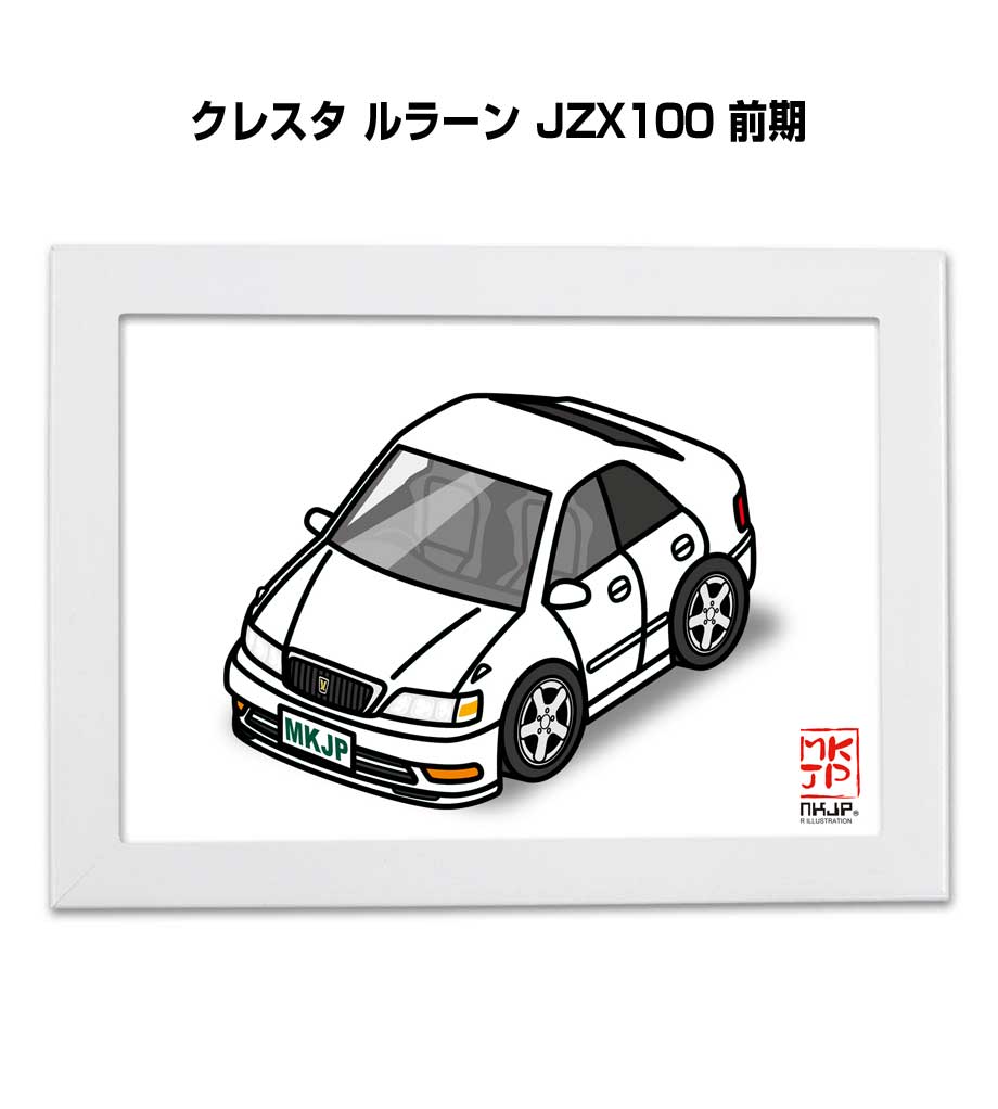 MKJP イラストA5 フレーム付き トヨタ クレスタ ルラーン JZX100 前期