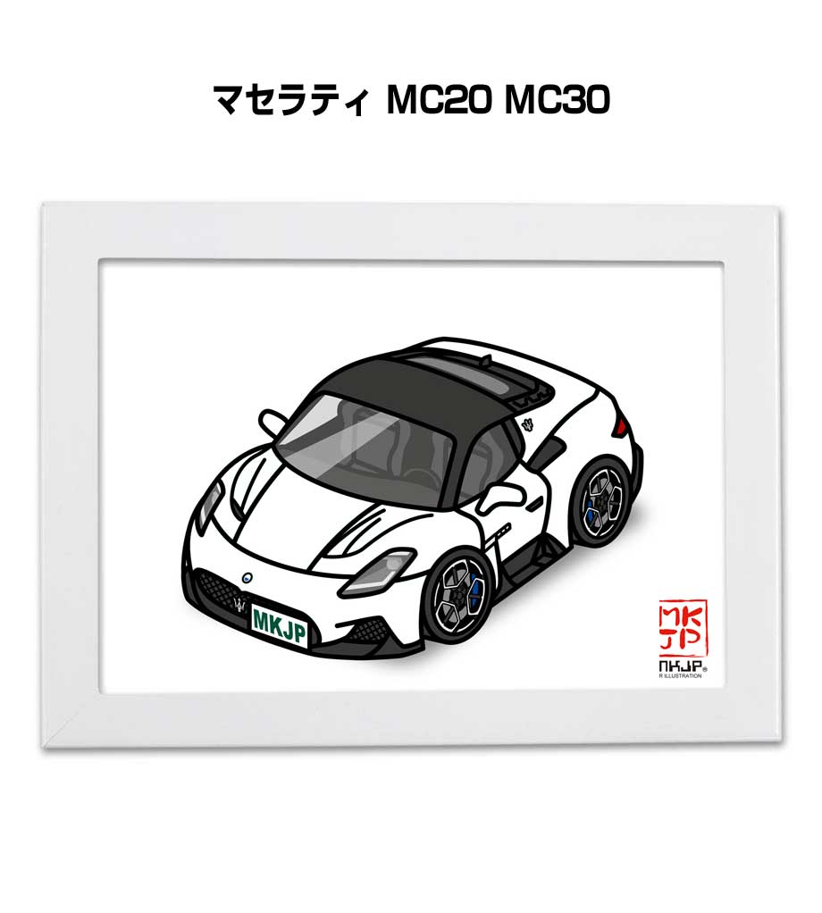 MKJP イラストA5 フレーム付き 外車 マセラティ MC20 MC30 ゆうメール