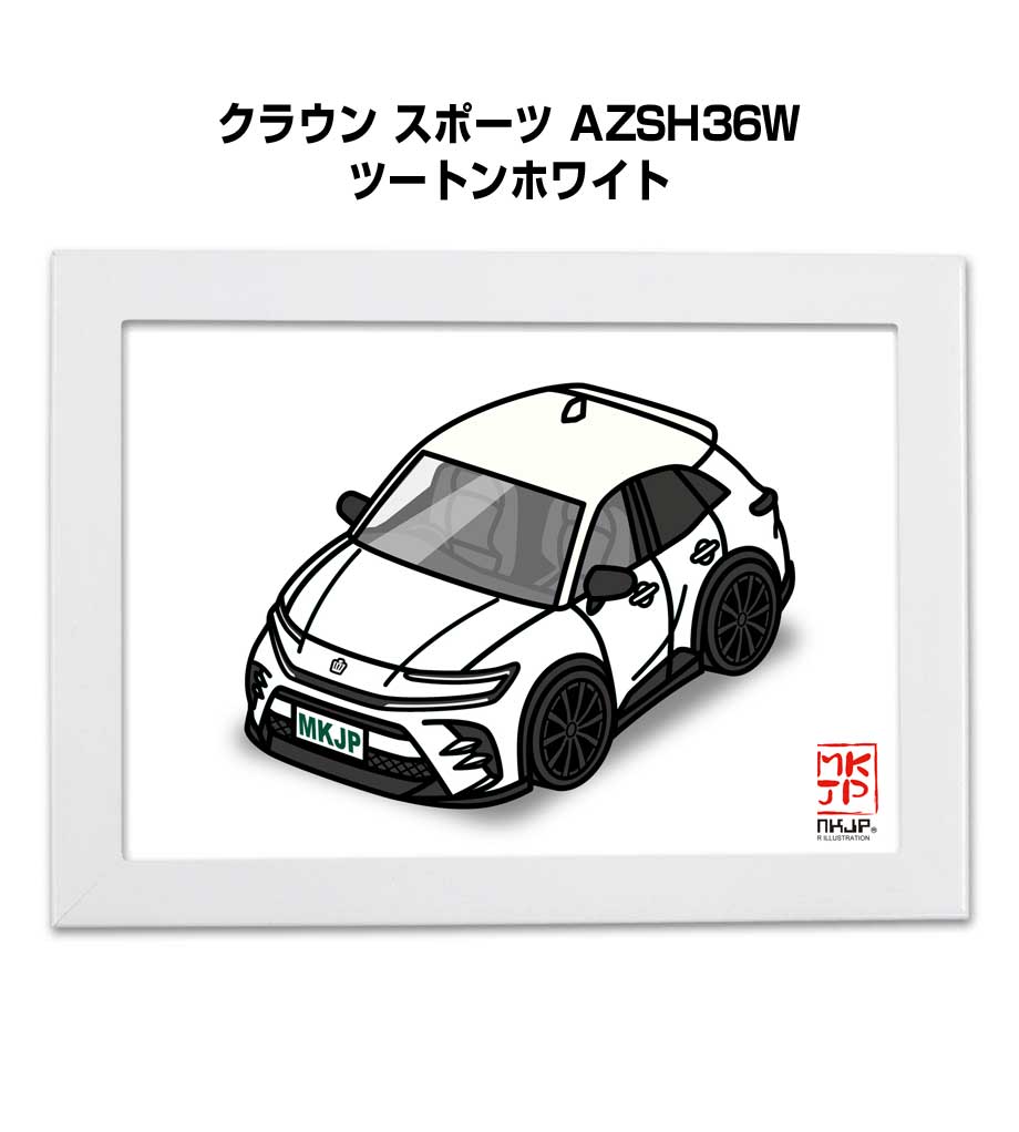 MKJP イラストA5 フレーム付き トヨタ クラウン スポーツ AZSH36W