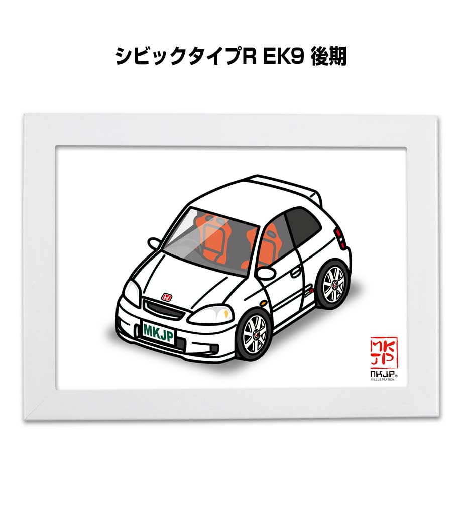 MKJP イラストA5 フレーム付き ホンダ シビックタイプR EK9 後期 ゆう