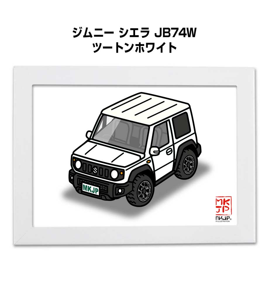 MKJP イラストA5 フレーム付き スズキ ジムニー シエラ JB74W ツートン