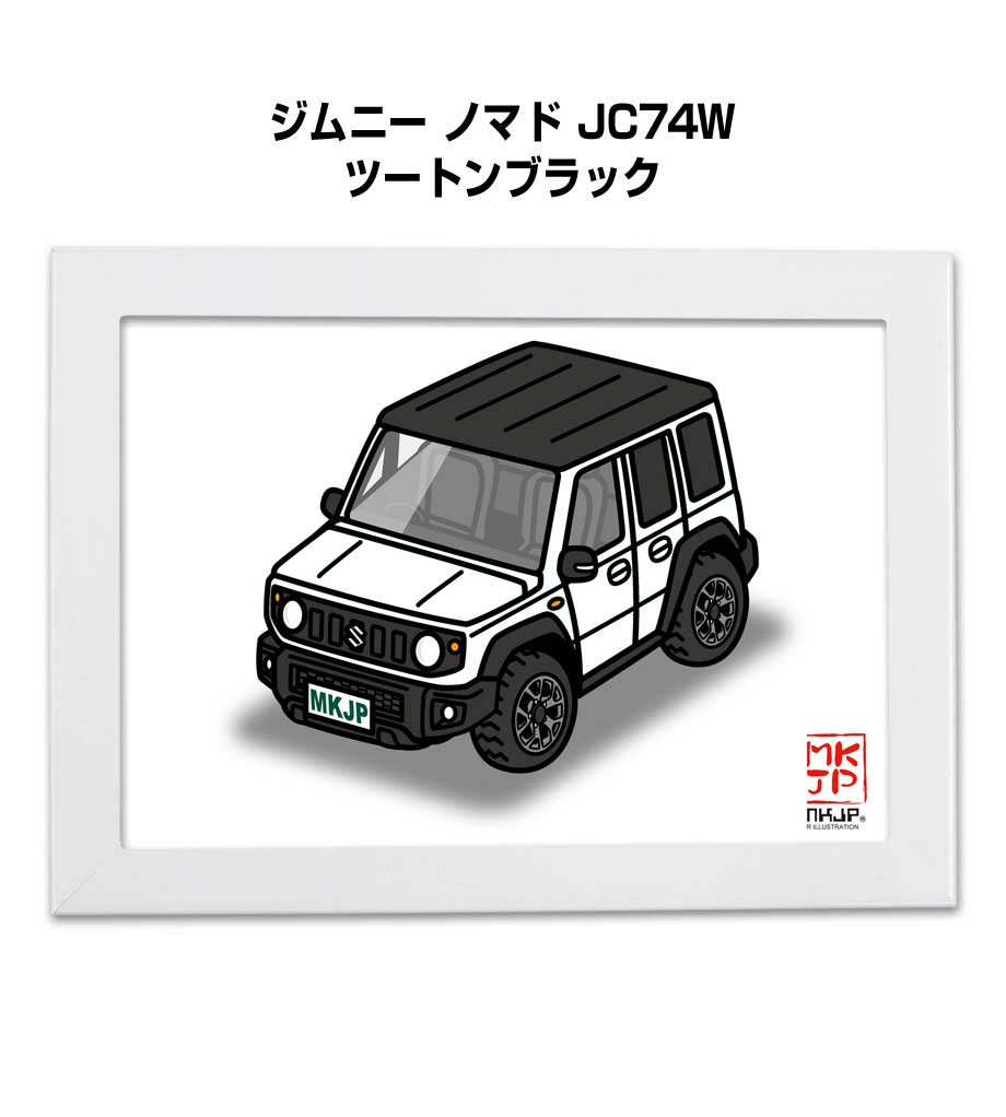 MKJP イラストA5 フレーム付き スズキ ジムニー ノマド JC74W ツートン