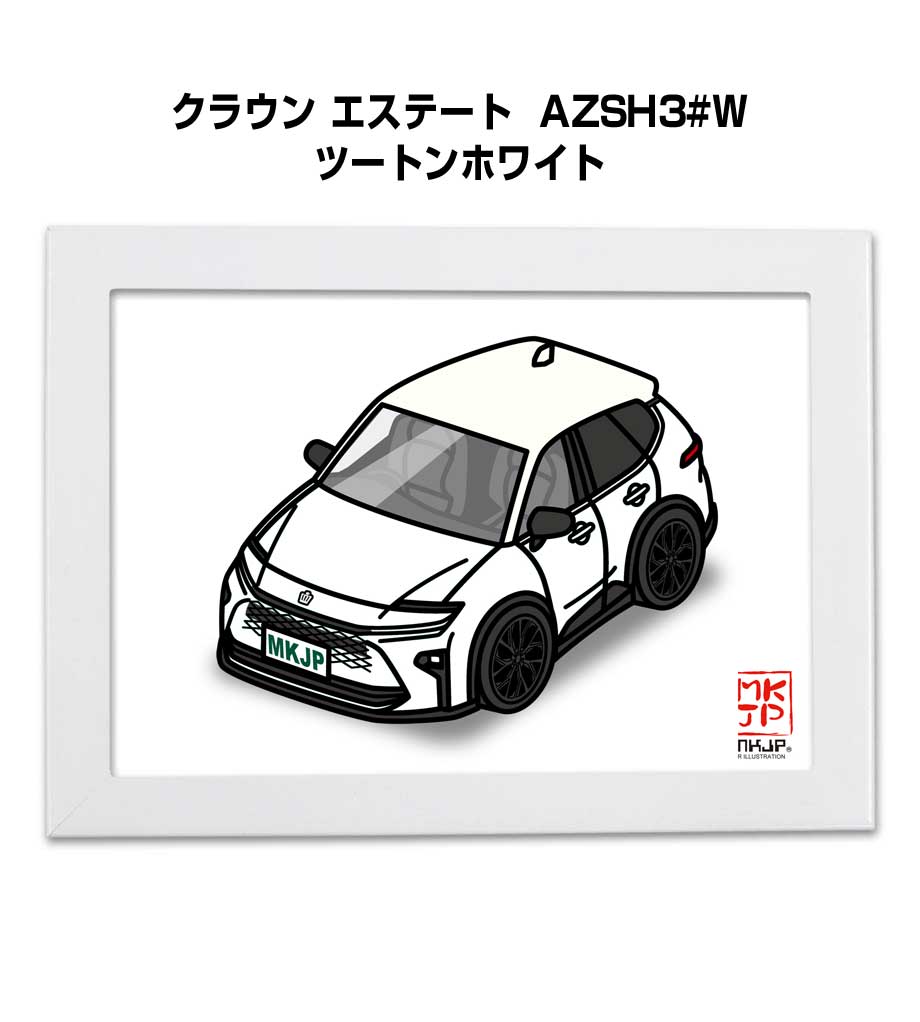 MKJP イラストA5 フレーム付き トヨタ クラウン エステート AZSH3#W