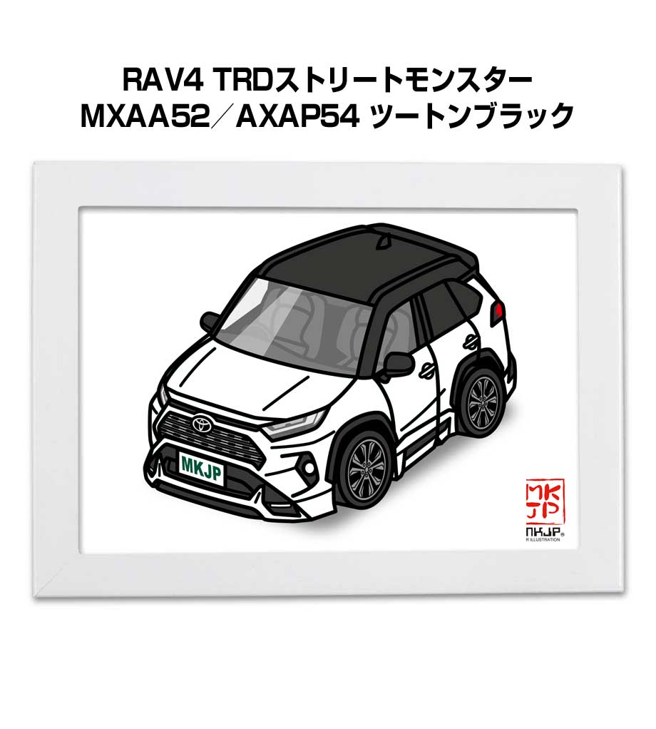 MKJP イラストA5 フレーム付き トヨタ RAV4 TRDストリートモンスター