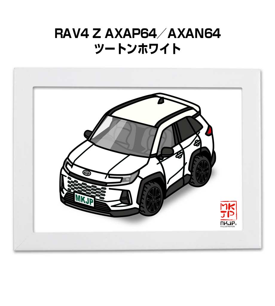 MKJP イラストA5 フレーム付き トヨタ RAV4 Z AXAP64／AXAN64 ツートン