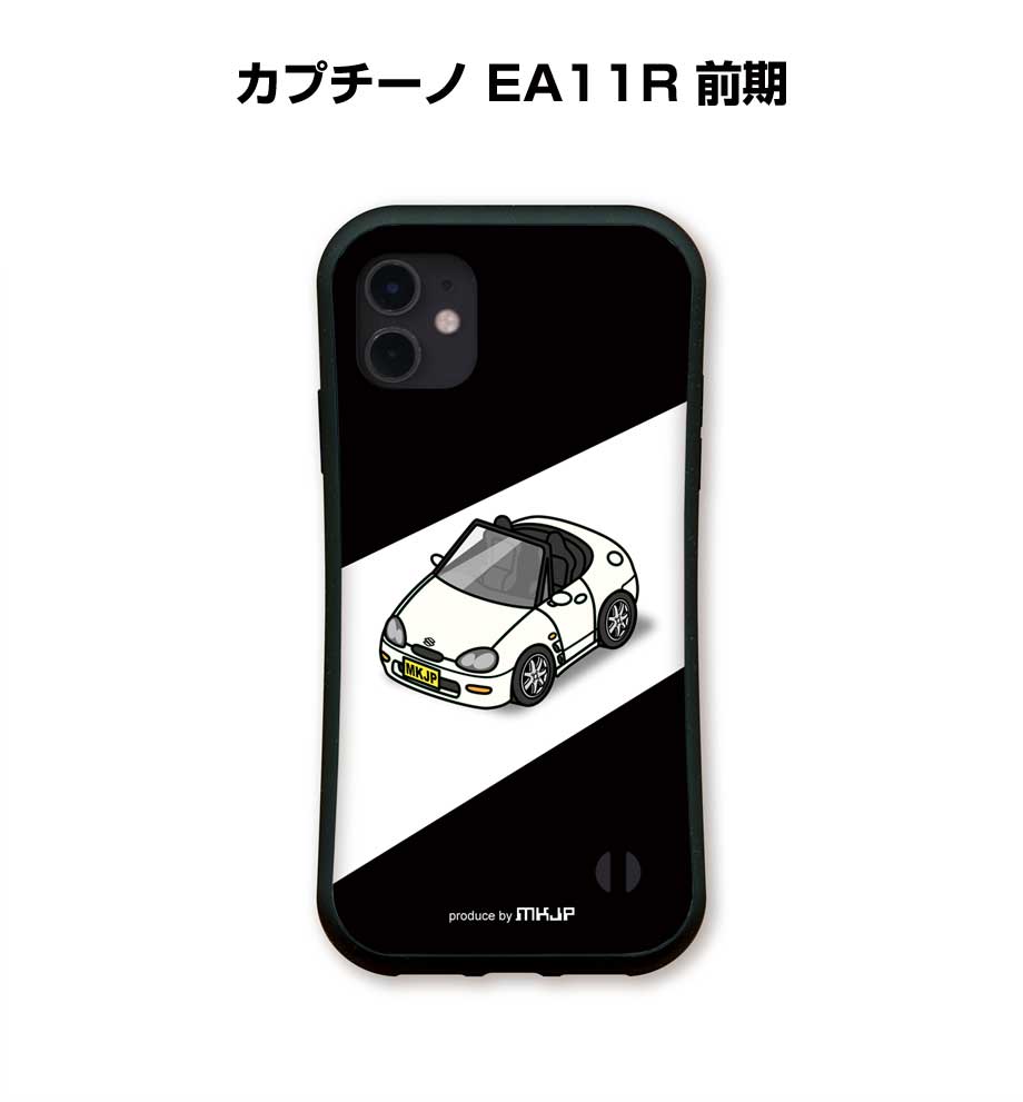 グリップケース スマホケース iPhone15 iPhone14 iPhone13 車好き 祝い スズキ カプチーノ EA11R 前期 ゆうパケット 送料無料 : iphone-case-grip-0239 : ドレスアップパーツショップMKJP - 通販 - Yahoo!ショッピング