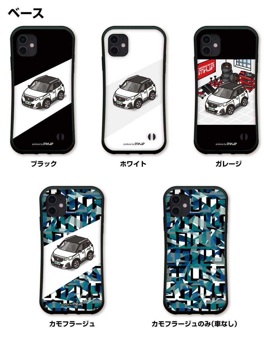iPhoneグリップケース iPhone各種 車好き プジョー3008 P84 ゆう