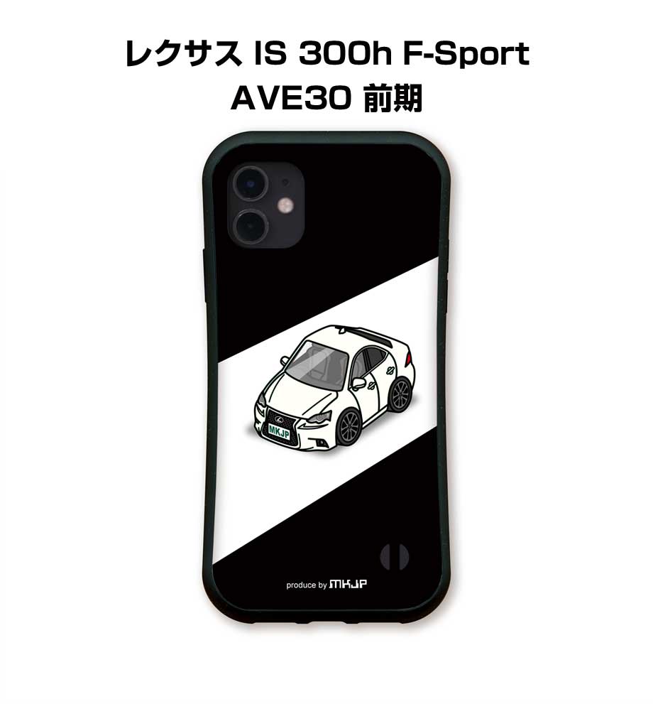 iPhoneグリップケース iPhone各種 車好き レクサス IS 300h F