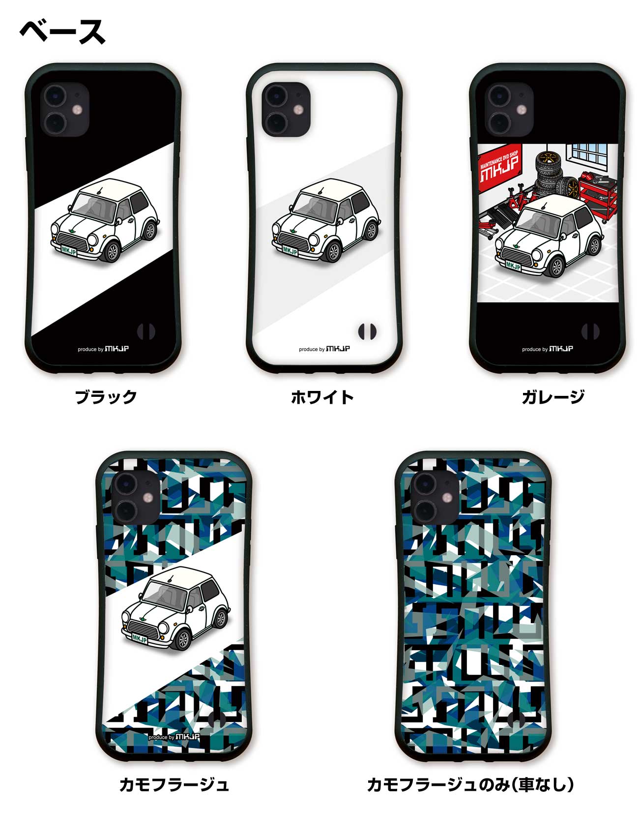 iPhoneグリップケース iPhone各種 車好き BMC クラシック ミニ XN12A