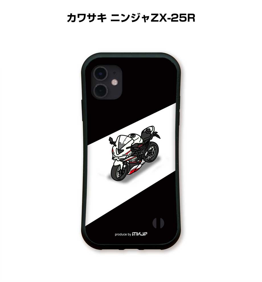 iPhoneグリップケース iPhone各種 車好き カワサキ ニンジャZX-25R
