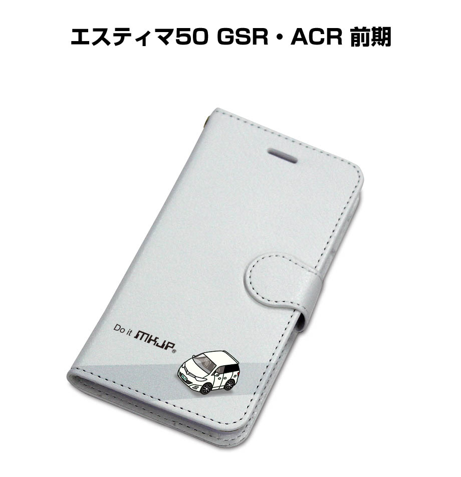 MKJP iPhoneケース 手帳タイプ iPhone14 iPhone13 iPhone12 トヨタ エスティマ50 GSR・ACR 前期  ゆうパケット送料無料 :iphone-t-0018:ドレスアップパーツショップMKJP - 通販 - Yahoo!ショッピング